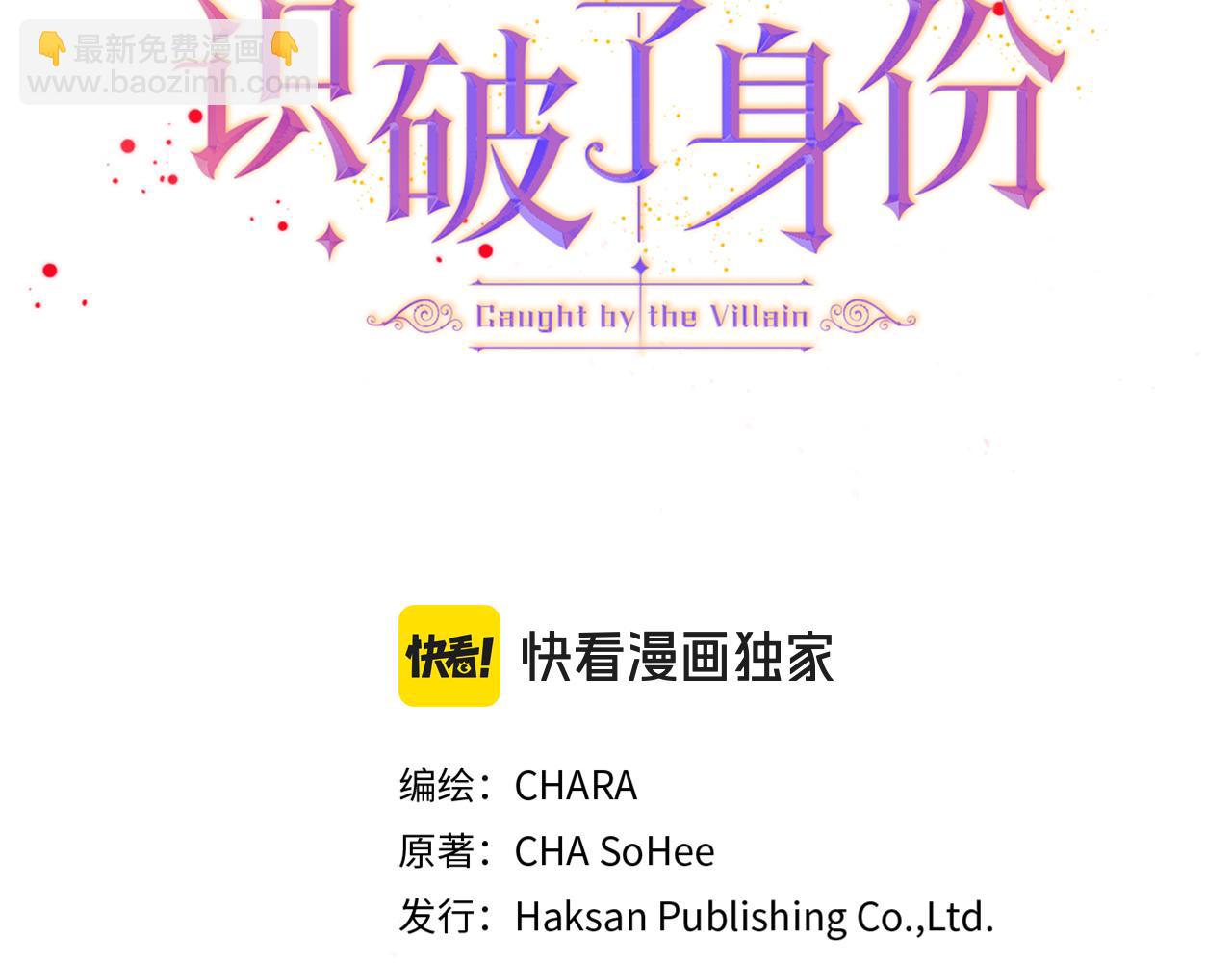 第110话 知己知彼(1/4)-第112话