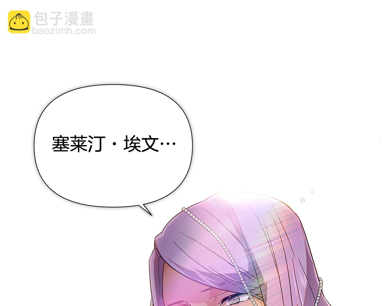 第110话 知己知彼(1/4)-第112话