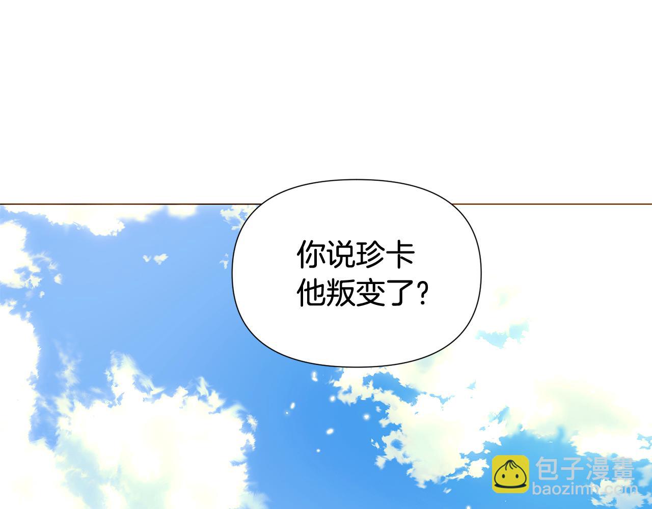 第110话 知己知彼(1/4)-第112话