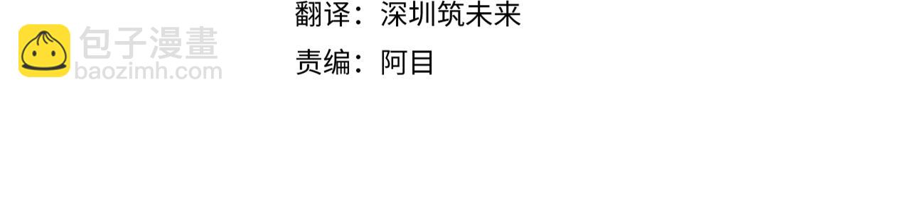 第110话 知己知彼(1/4)-第112话