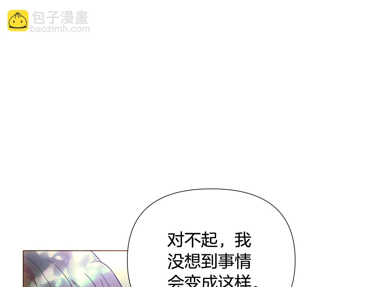 第110话 知己知彼(1/4)-第112话