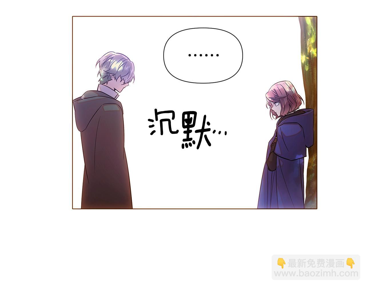 第110话 知己知彼(1/4)-第112话