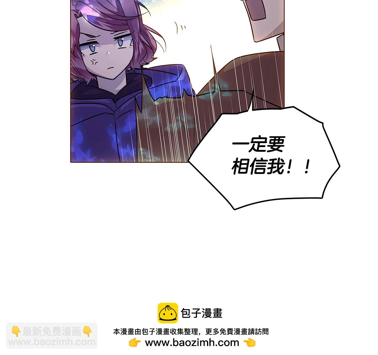 第110话 知己知彼(1/4)-第112话