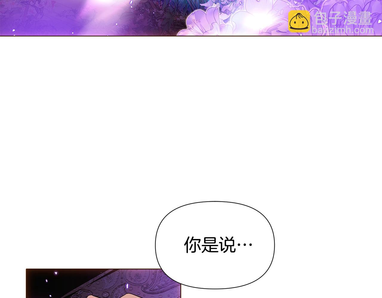 第110话 知己知彼(1/4)-第112话