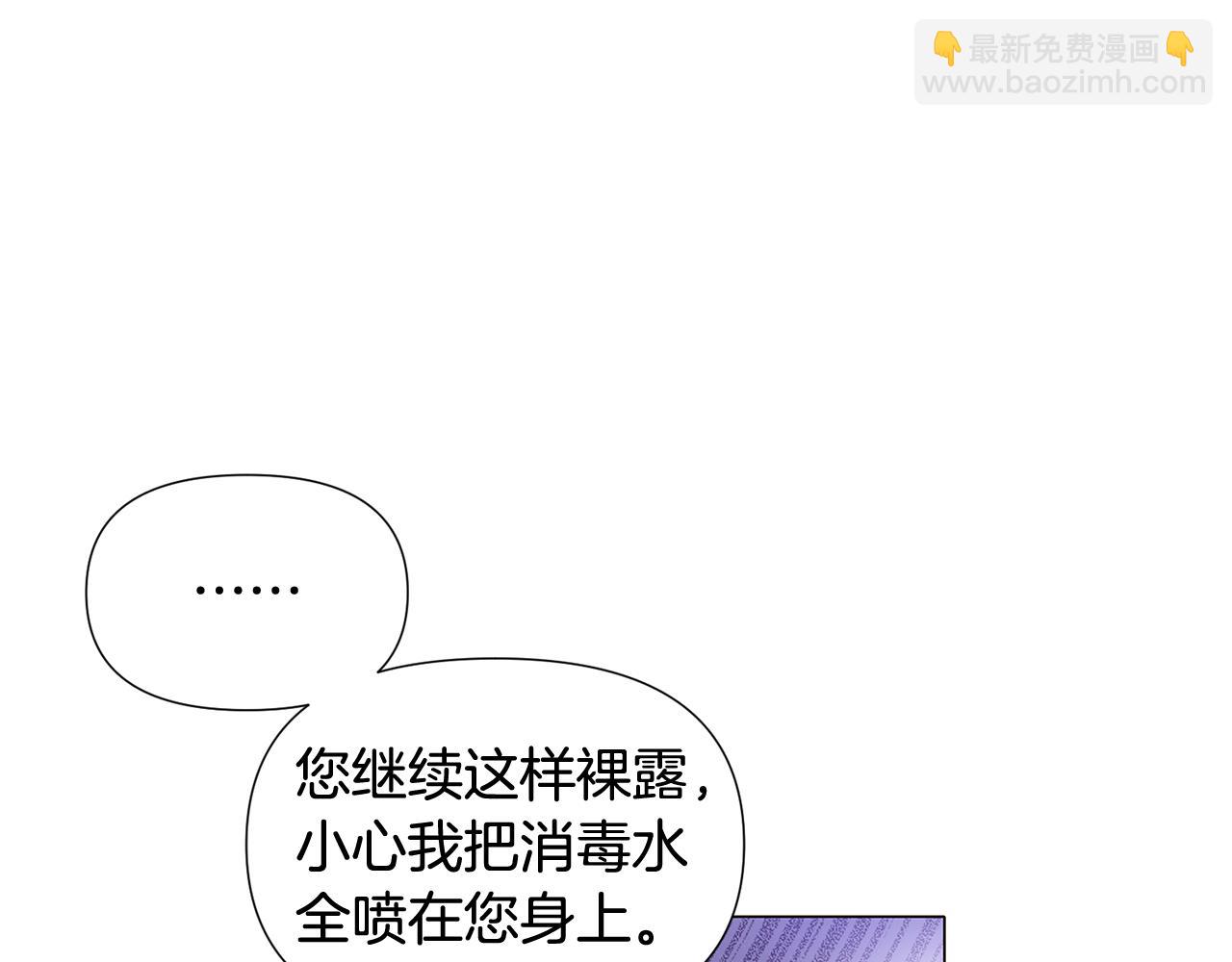 第112话 唯一的选择(1/4)-第114话