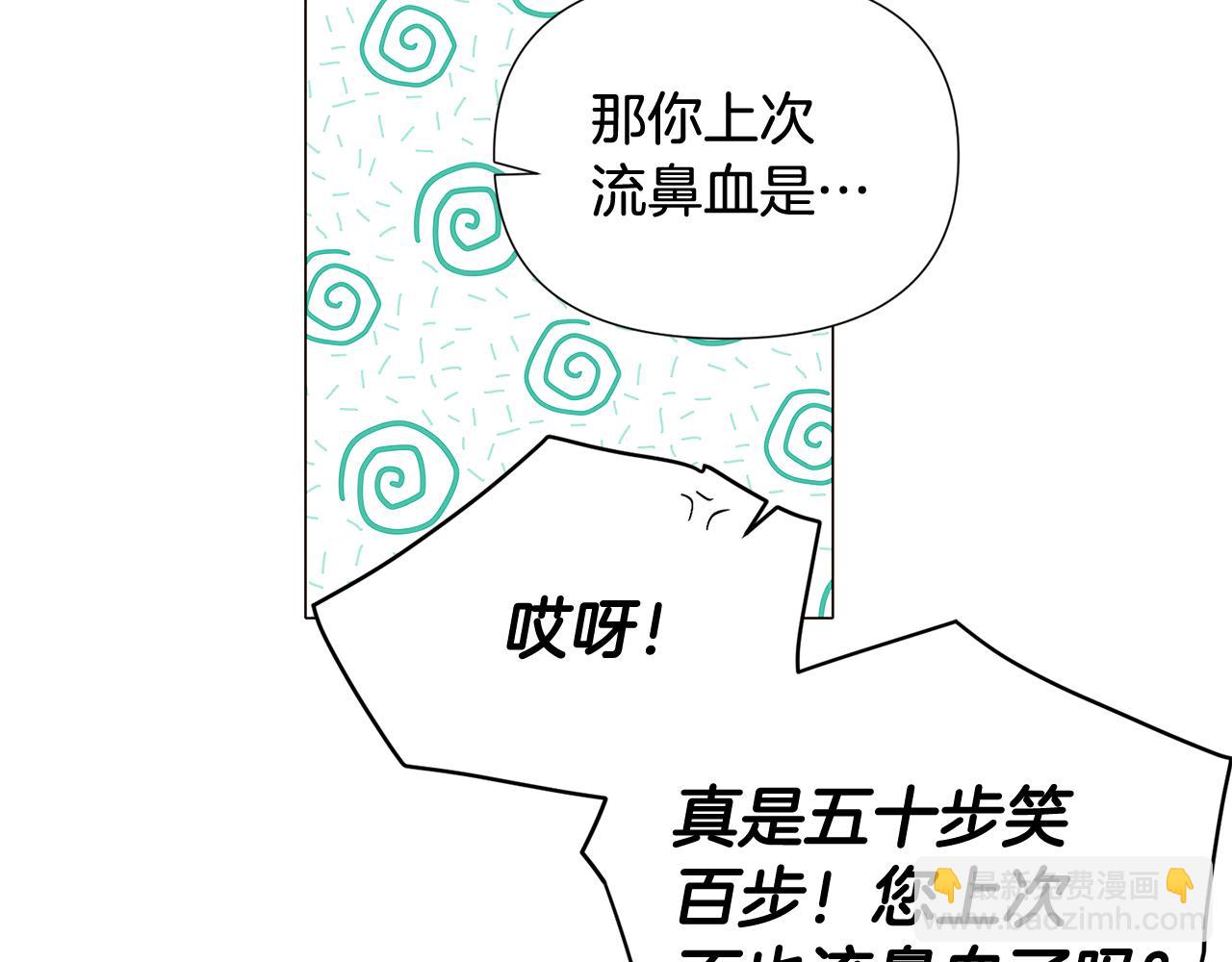 第112话 唯一的选择(1/4)-第114话