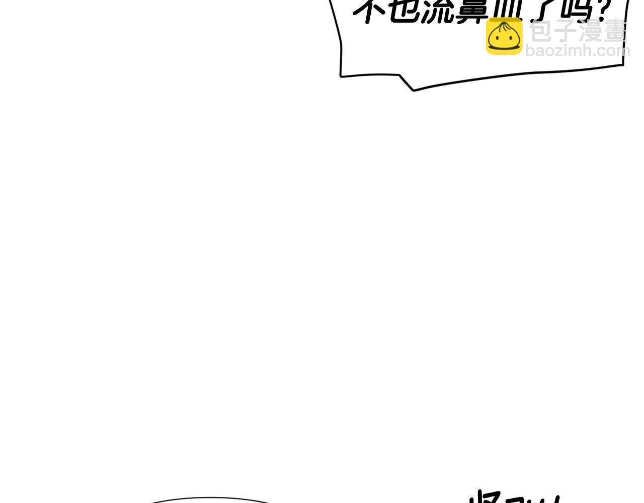 第112话 唯一的选择(1/4)-第114话