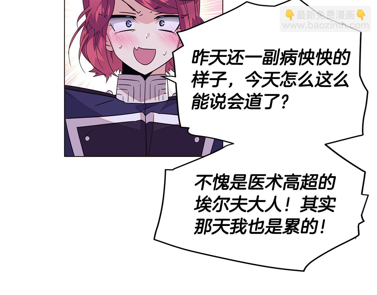 第112话 唯一的选择(1/4)-第114话