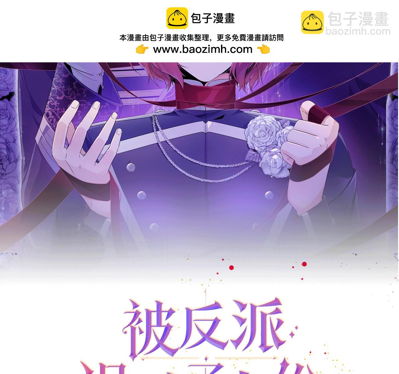 第112话 唯一的选择(1/4)-第114话