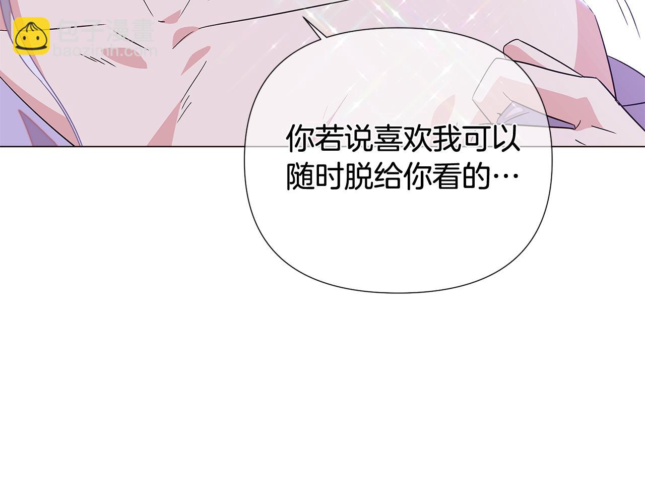 第112话 唯一的选择(1/4)-第114话