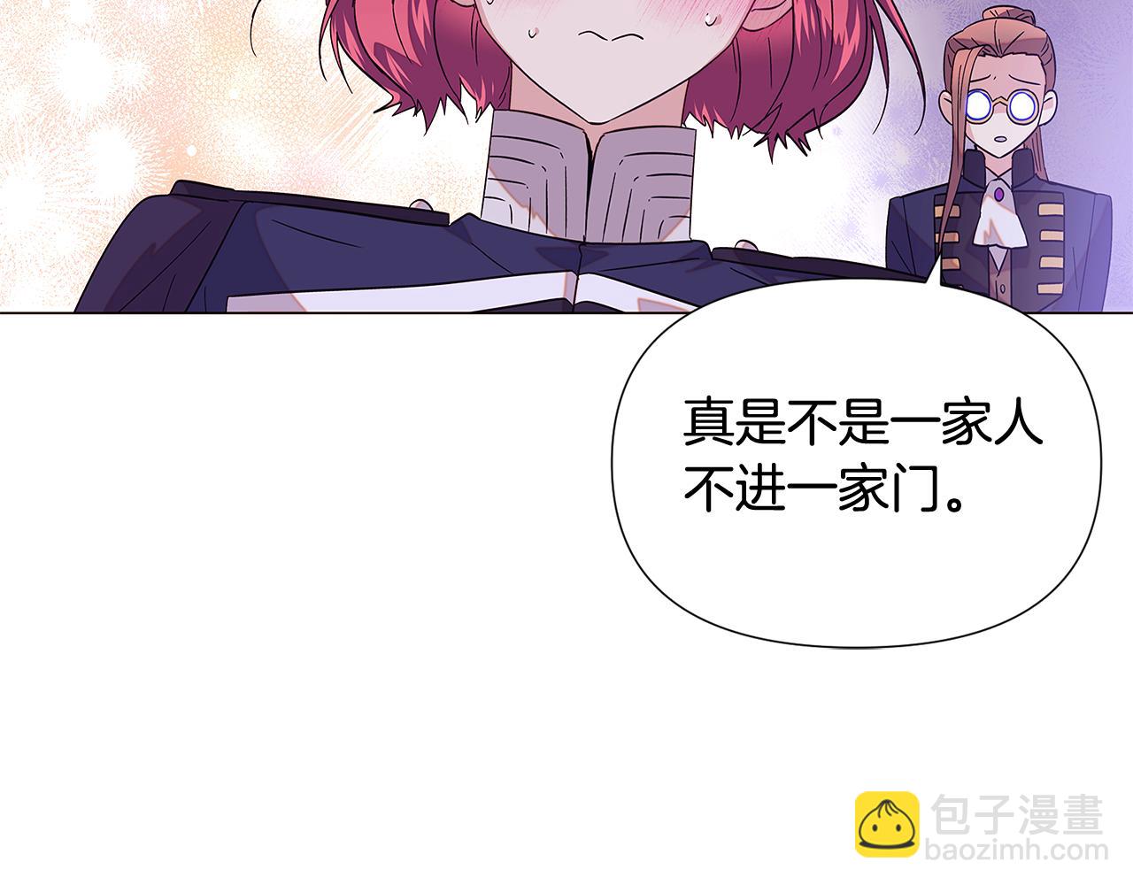 第112话 唯一的选择(1/4)-第114话