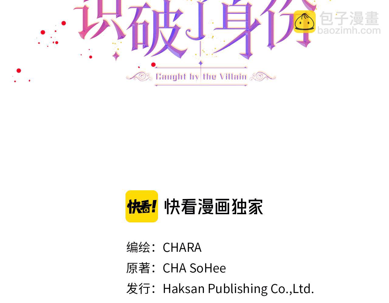 第112话 唯一的选择(1/4)-第114话