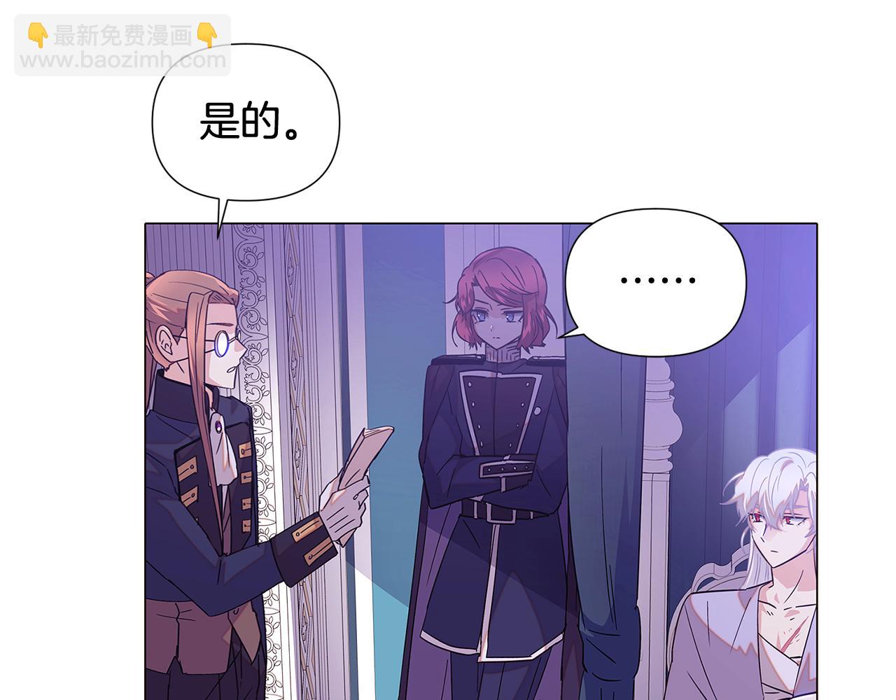 第112话 唯一的选择(1/4)-第114话