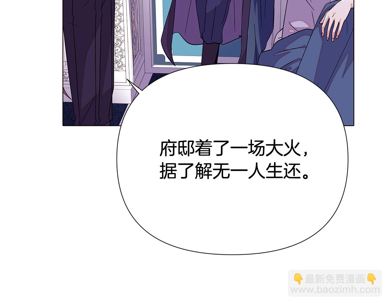 第112话 唯一的选择(1/4)-第114话