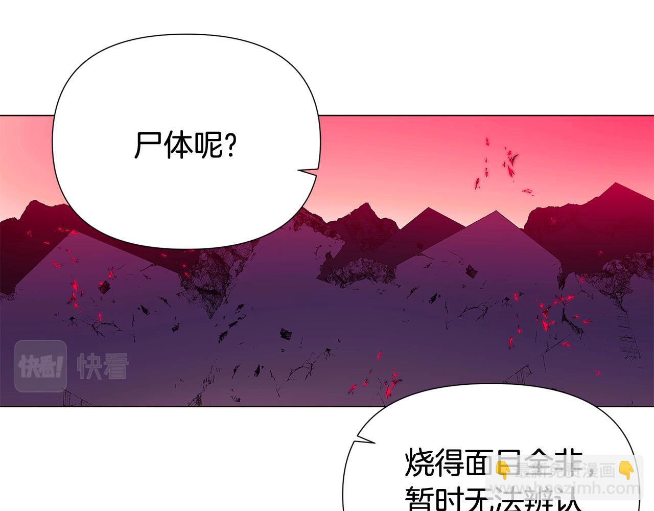 第112话 唯一的选择(1/4)-第114话