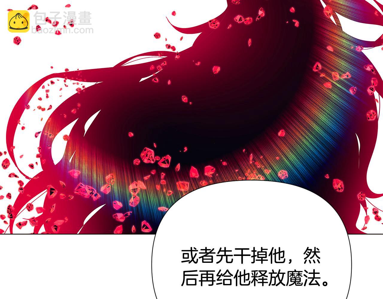 第112话 唯一的选择(1/4)-第114话