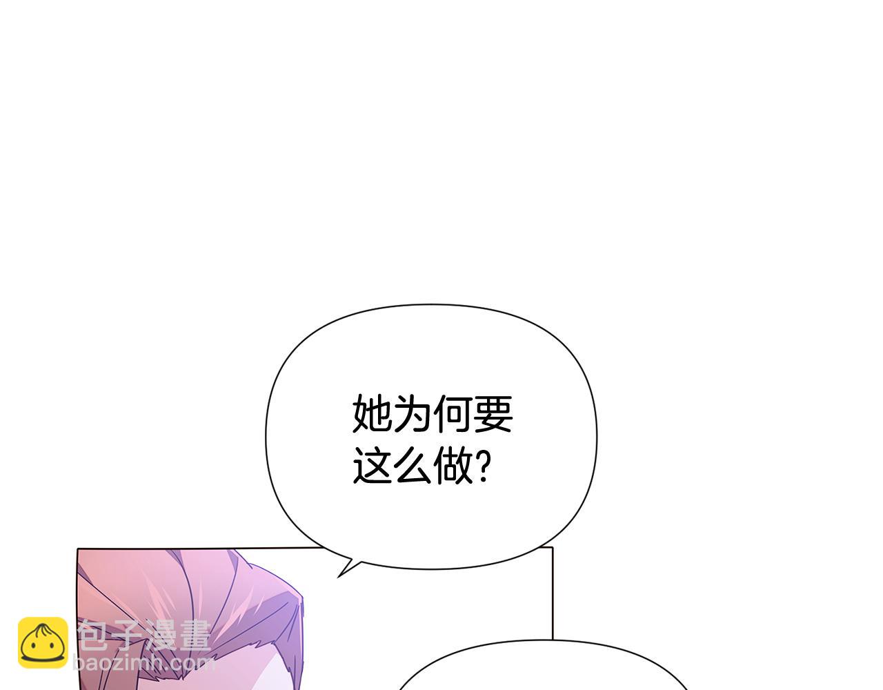 第112话 唯一的选择(1/4)-第114话