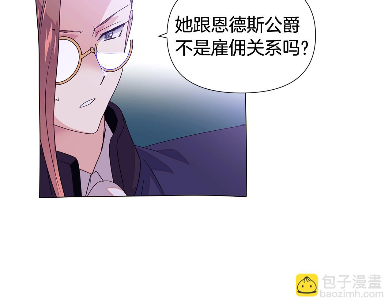 第112话 唯一的选择(1/4)-第114话