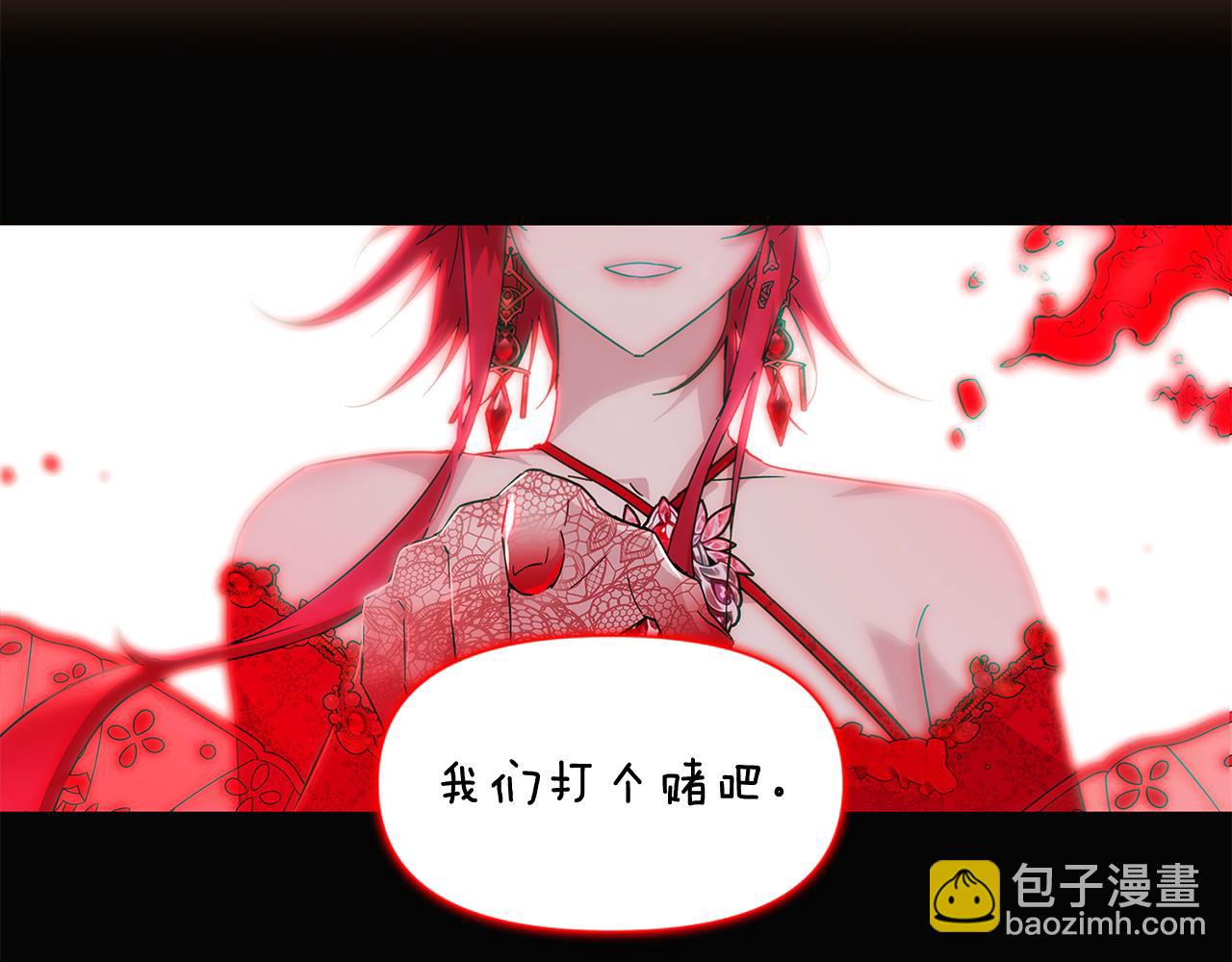 第112话 唯一的选择(1/4)-第114话