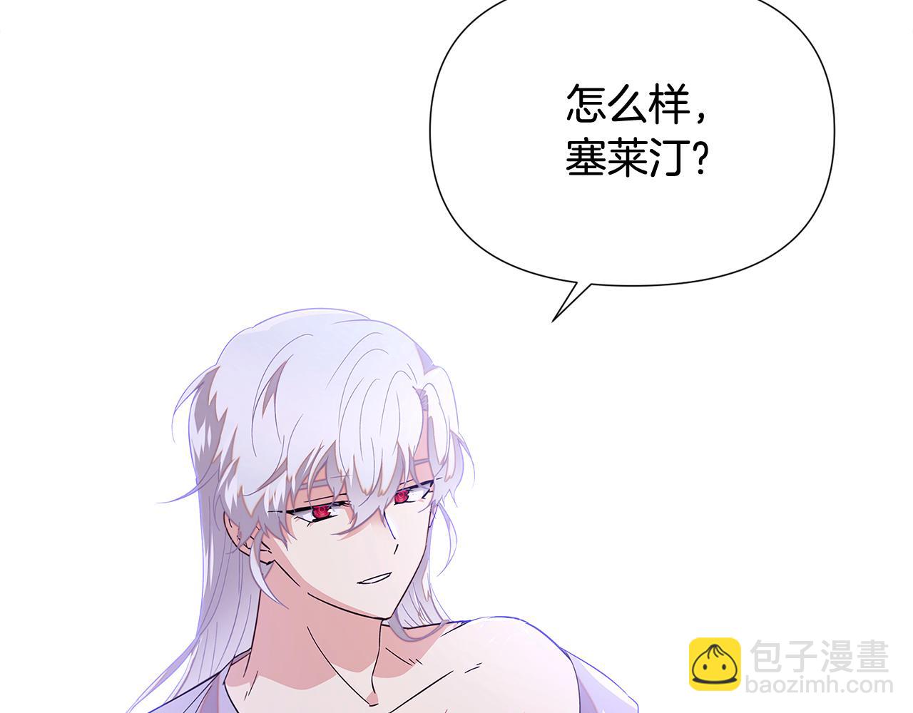 第112话 唯一的选择(1/4)-第114话