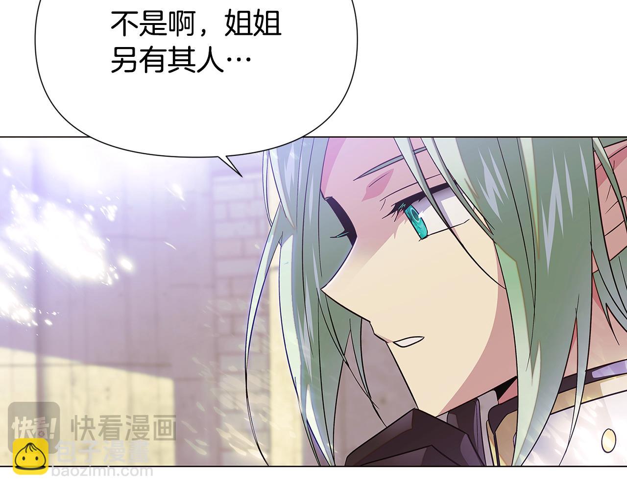 第114话 孤注一掷(1/4)-第116话