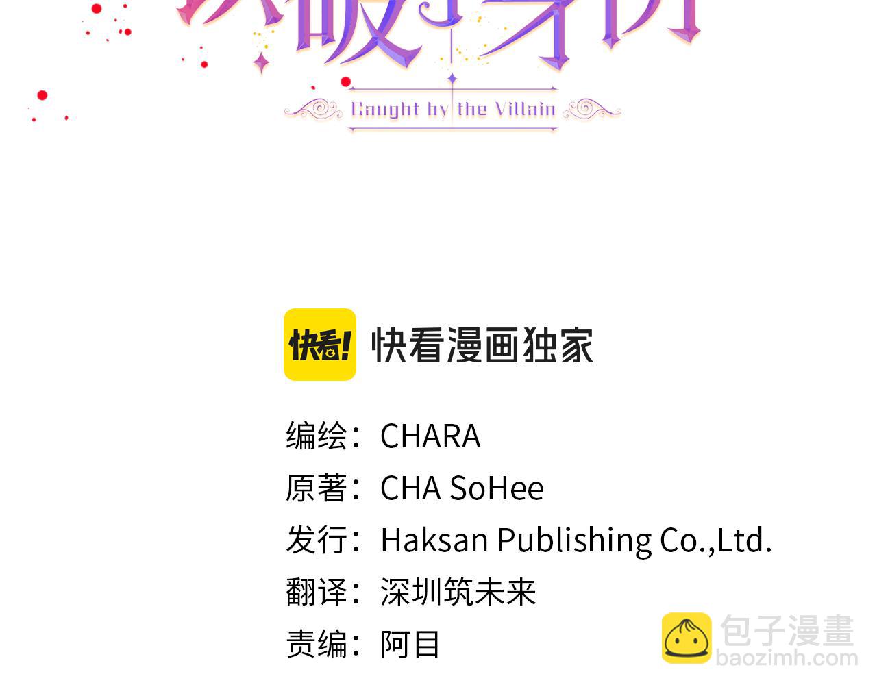 第114话 孤注一掷(1/4)-第116话