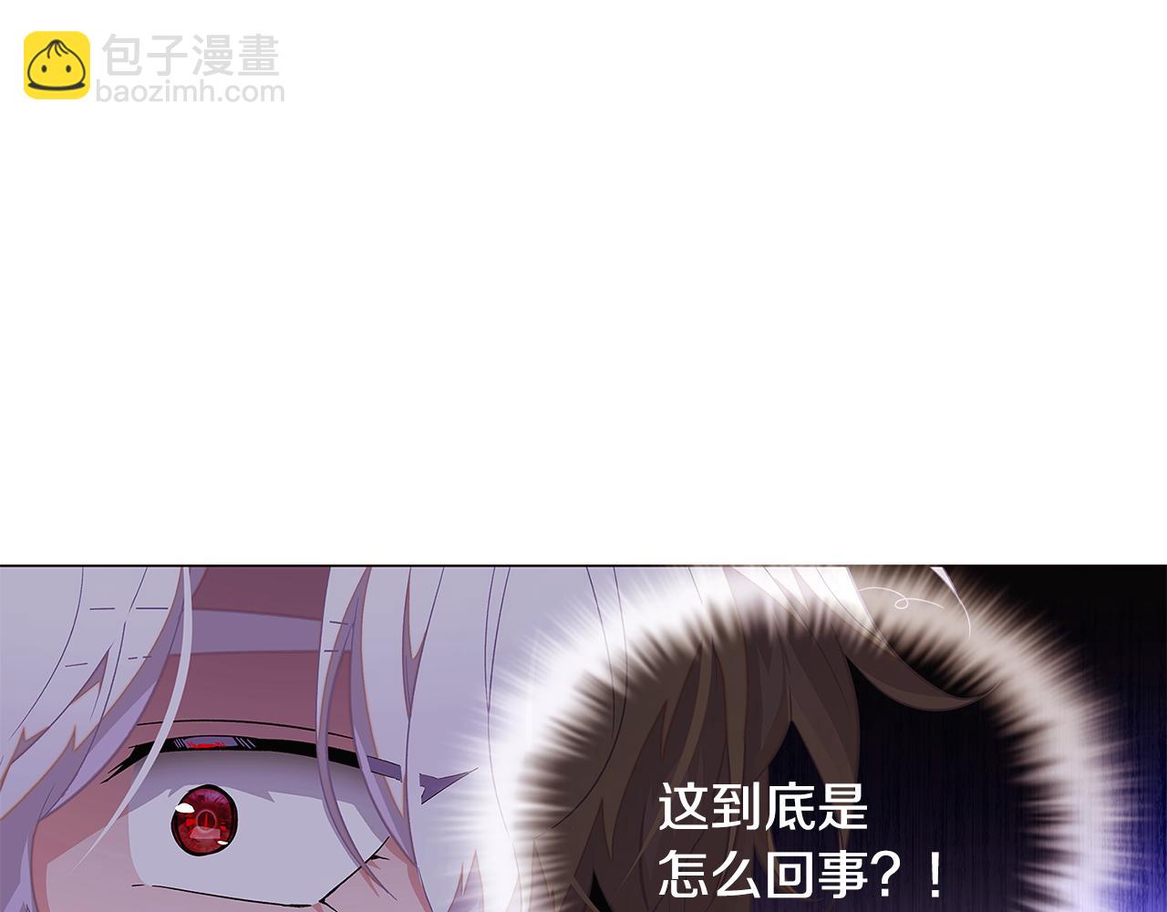 第114话 孤注一掷(1/4)-第116话