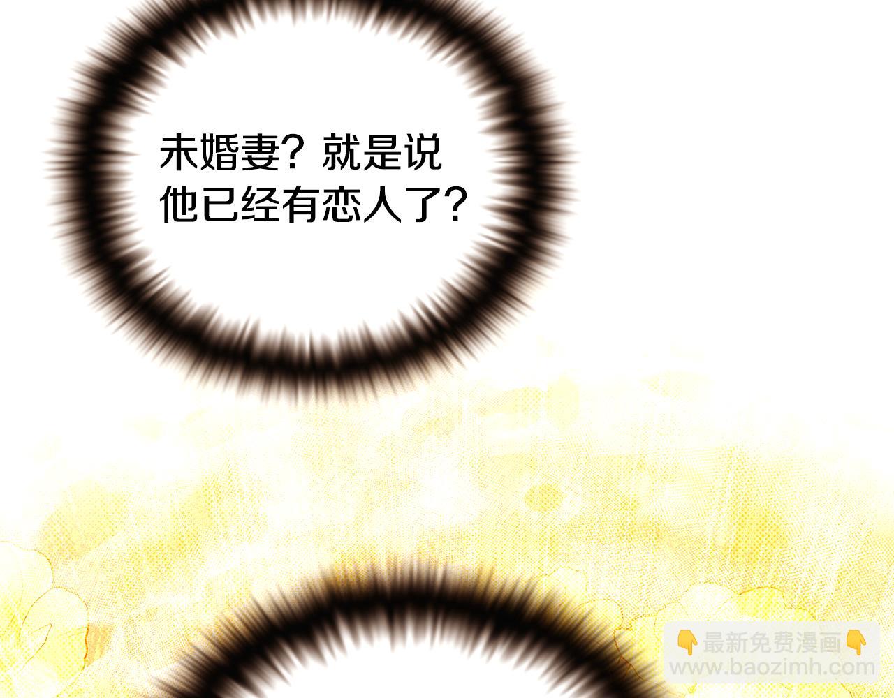 第114话 孤注一掷(1/4)-第116话