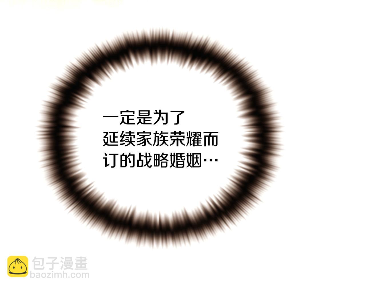 第114话 孤注一掷(1/4)-第116话