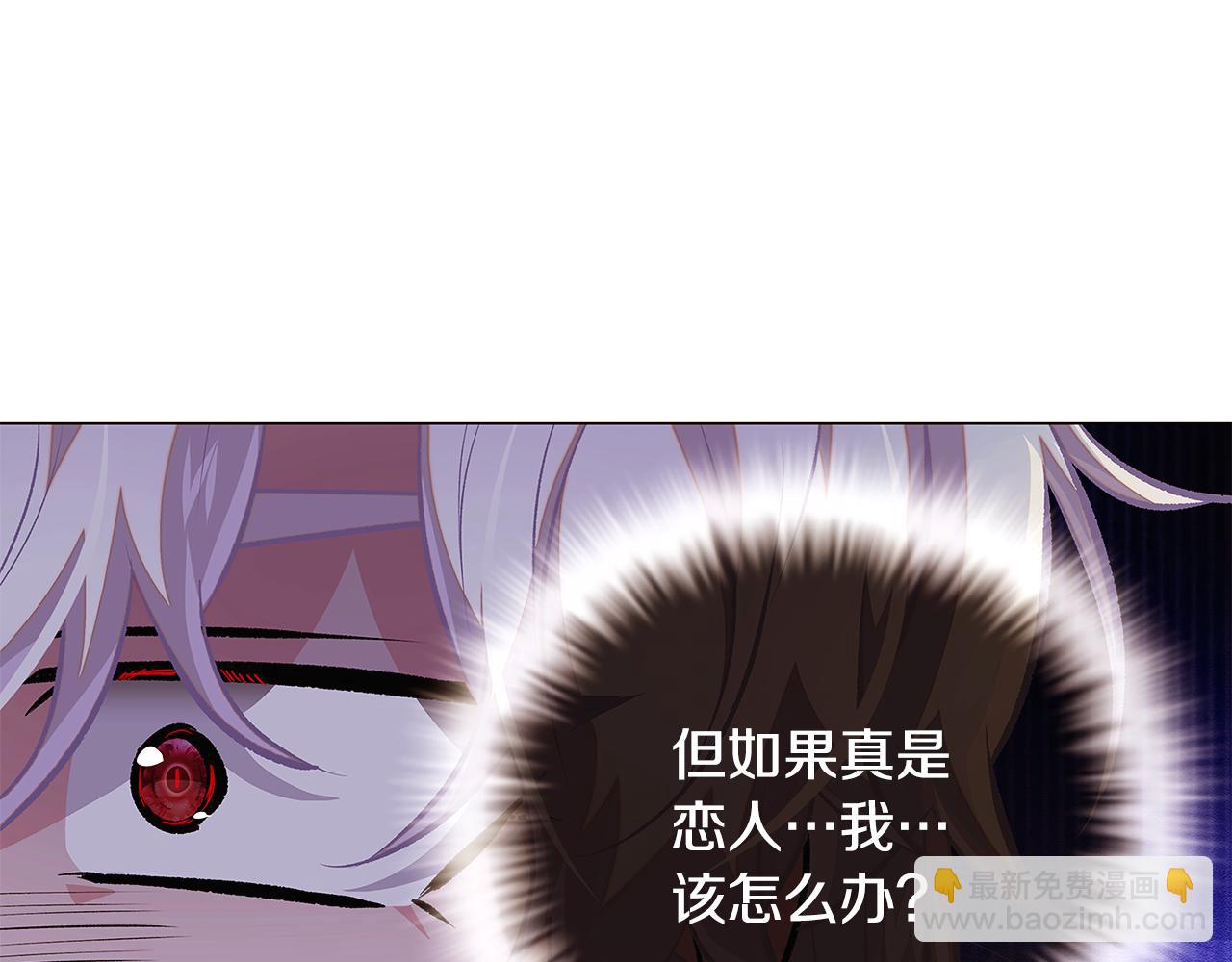 第114话 孤注一掷(1/4)-第116话