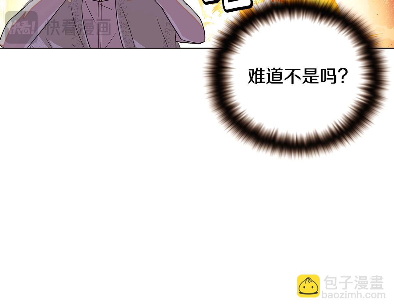 第114话 孤注一掷(1/4)-第116话