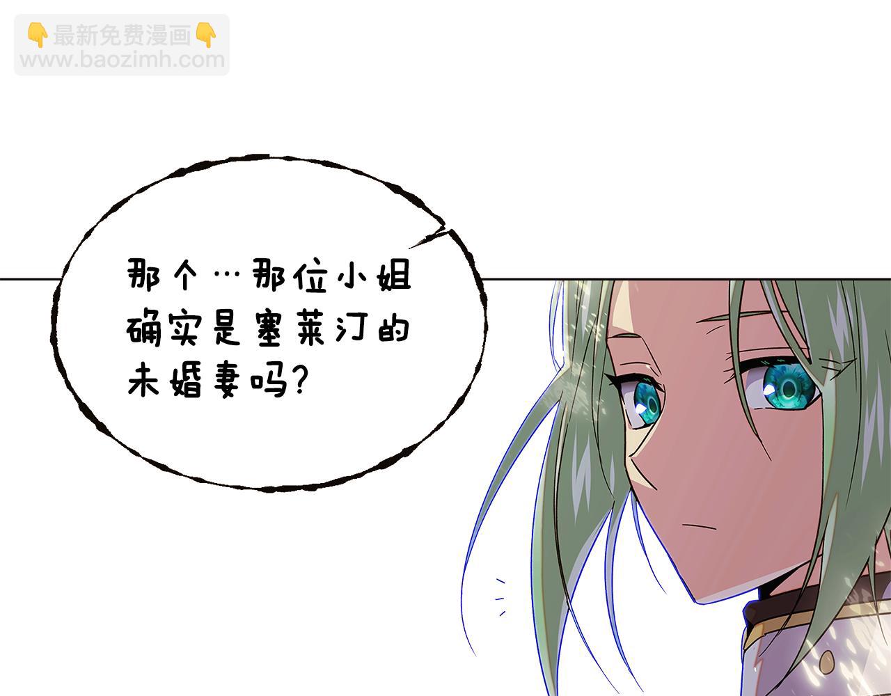 第114话 孤注一掷(1/4)-第116话