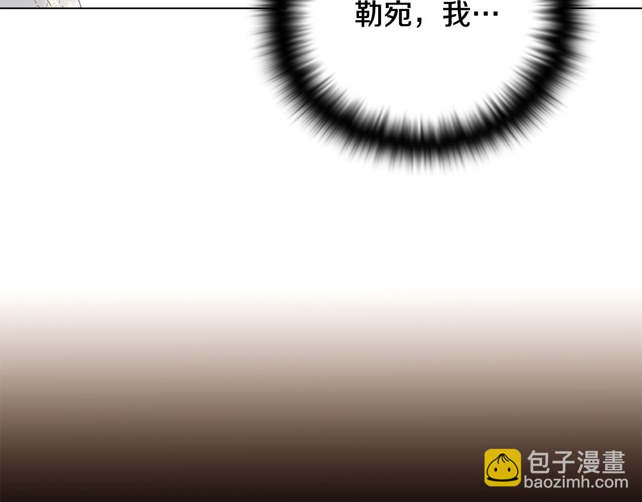 第114话 孤注一掷(1/4)-第116话