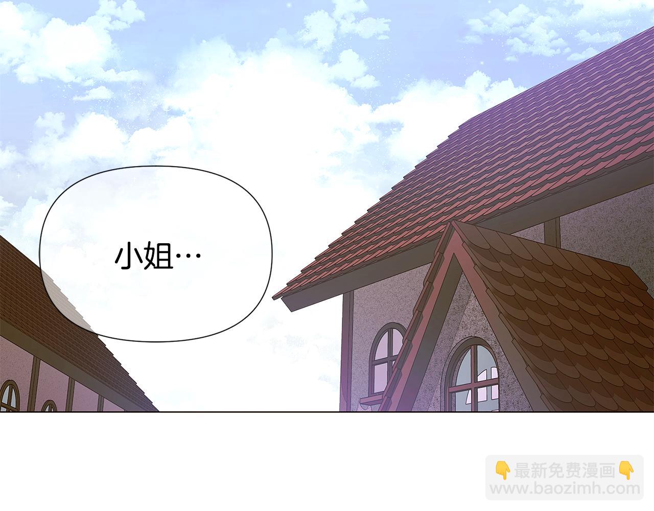 第116话 美丽的邂逅(1/3)-第118话