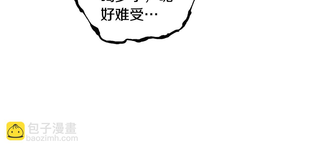 第116话 美丽的邂逅(1/3)-第118话