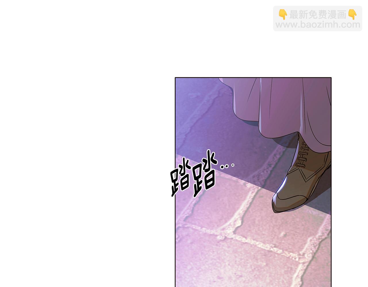 被反派識破了身份 - 第116話 美麗的邂逅(1/3) - 7