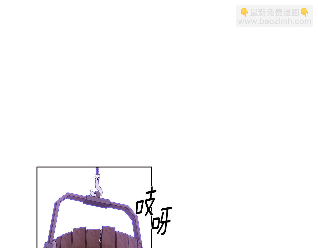 第116话 美丽的邂逅(1/3)-第118话