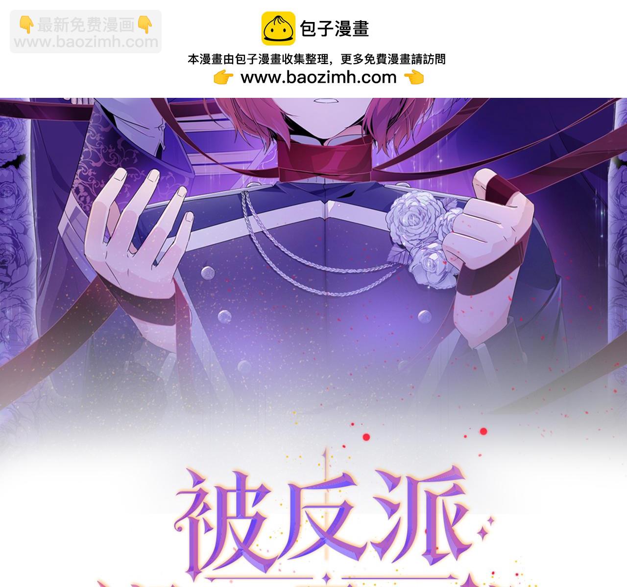 第118话 爱的代价(1/4)-第120话