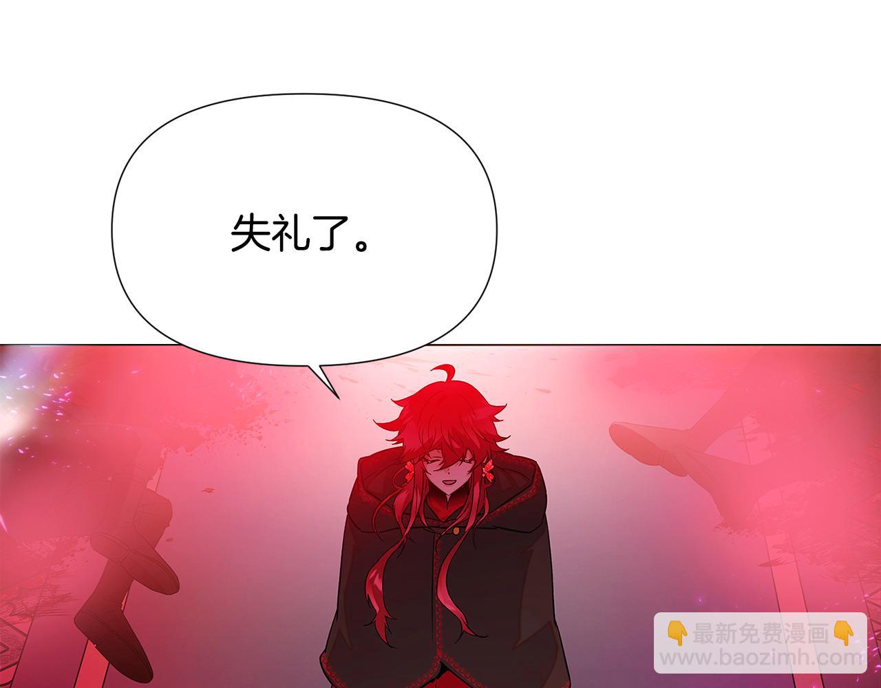 第118话 爱的代价(1/4)-第120话