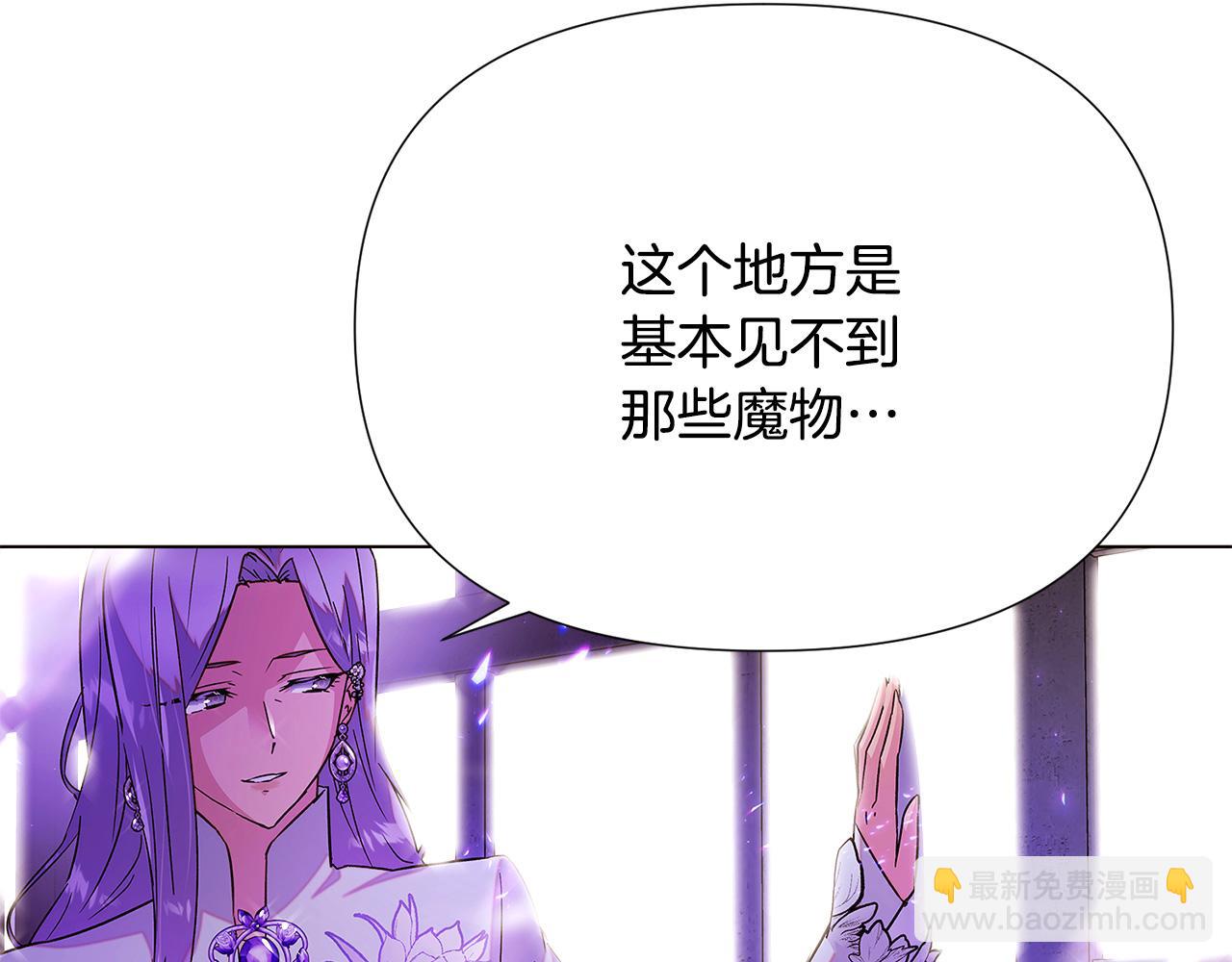 第118话 爱的代价(1/4)-第120话