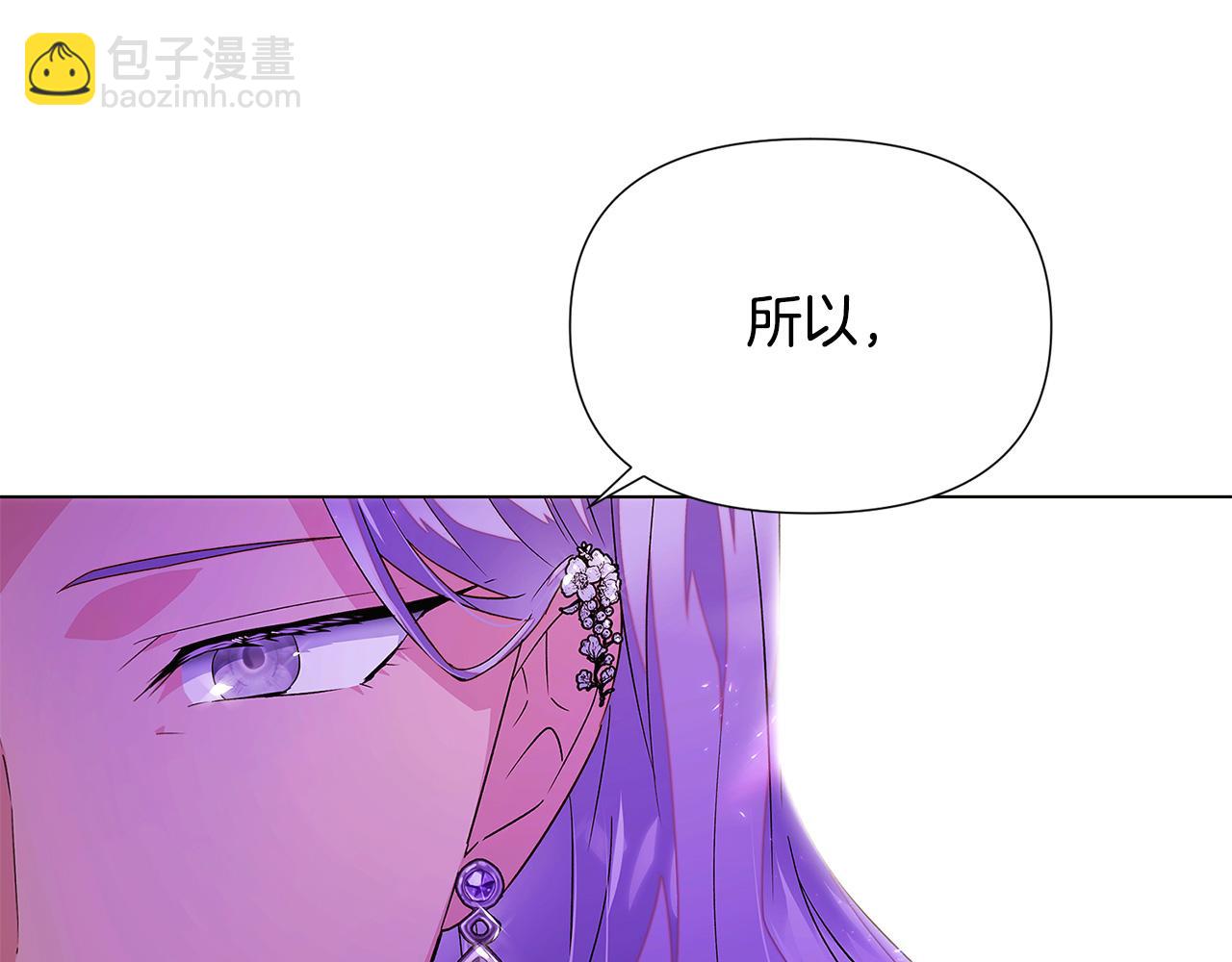 第118话 爱的代价(1/4)-第120话