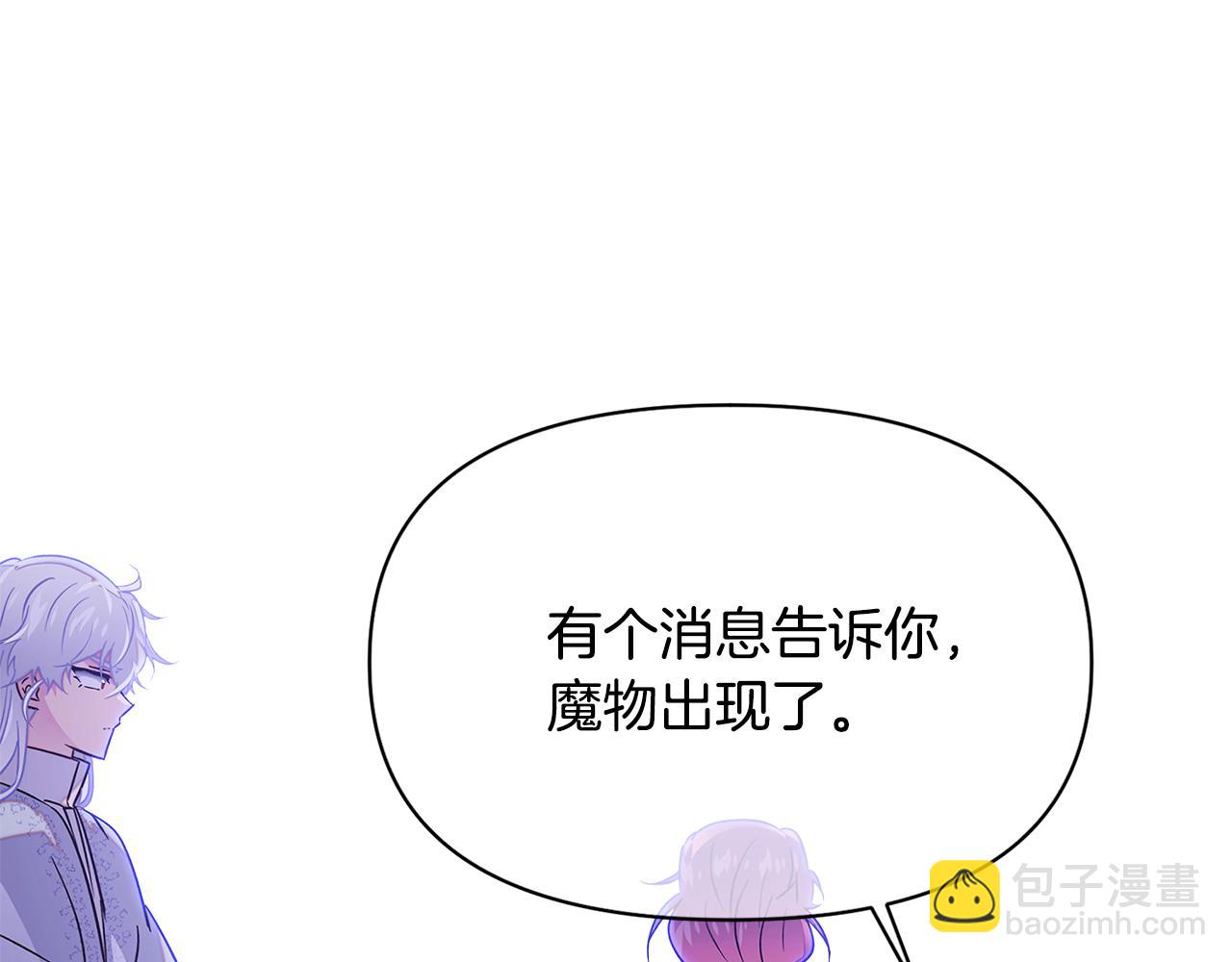 第120话 皇子的心事(1/4)-第122话