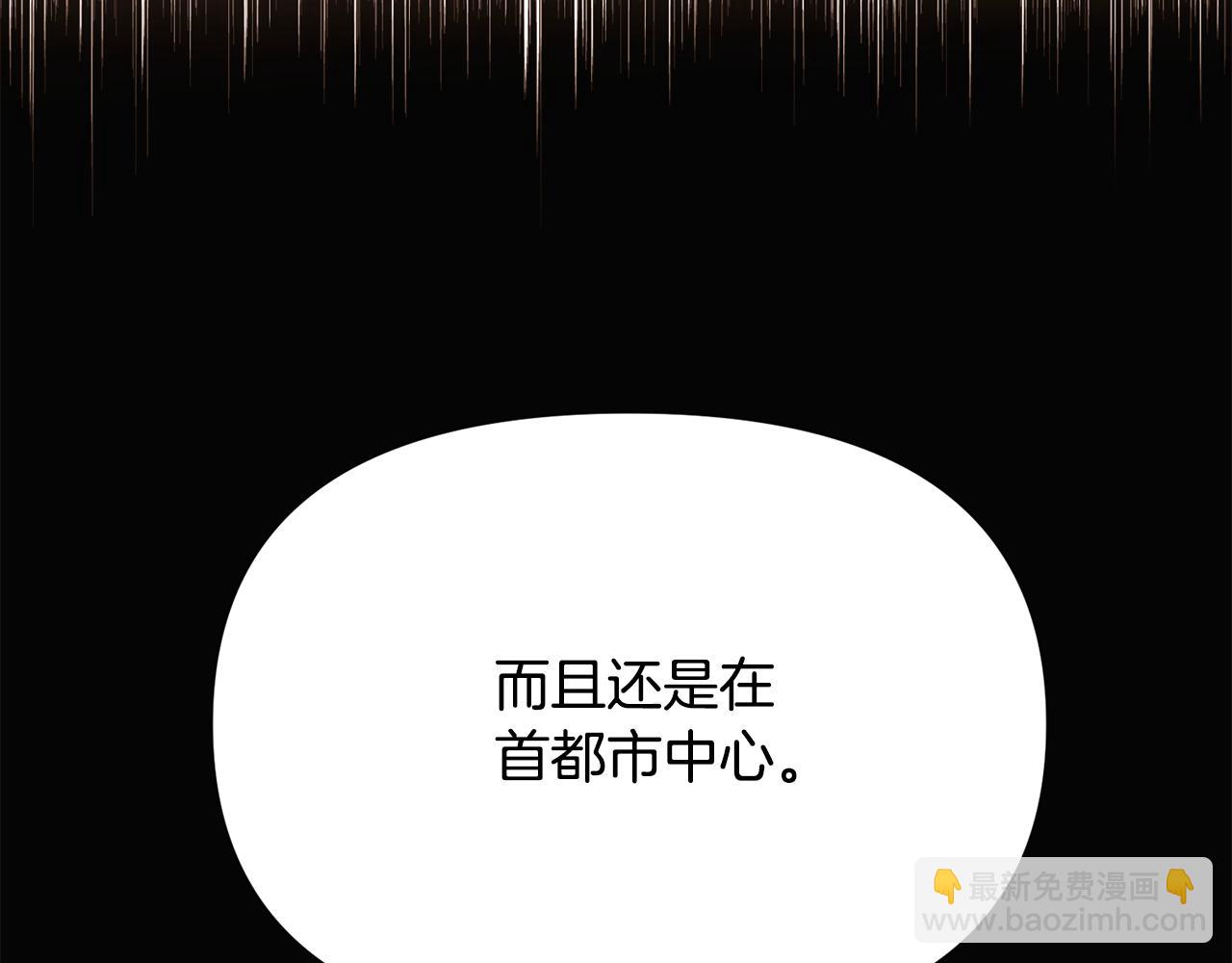 第120话 皇子的心事(1/4)-第122话