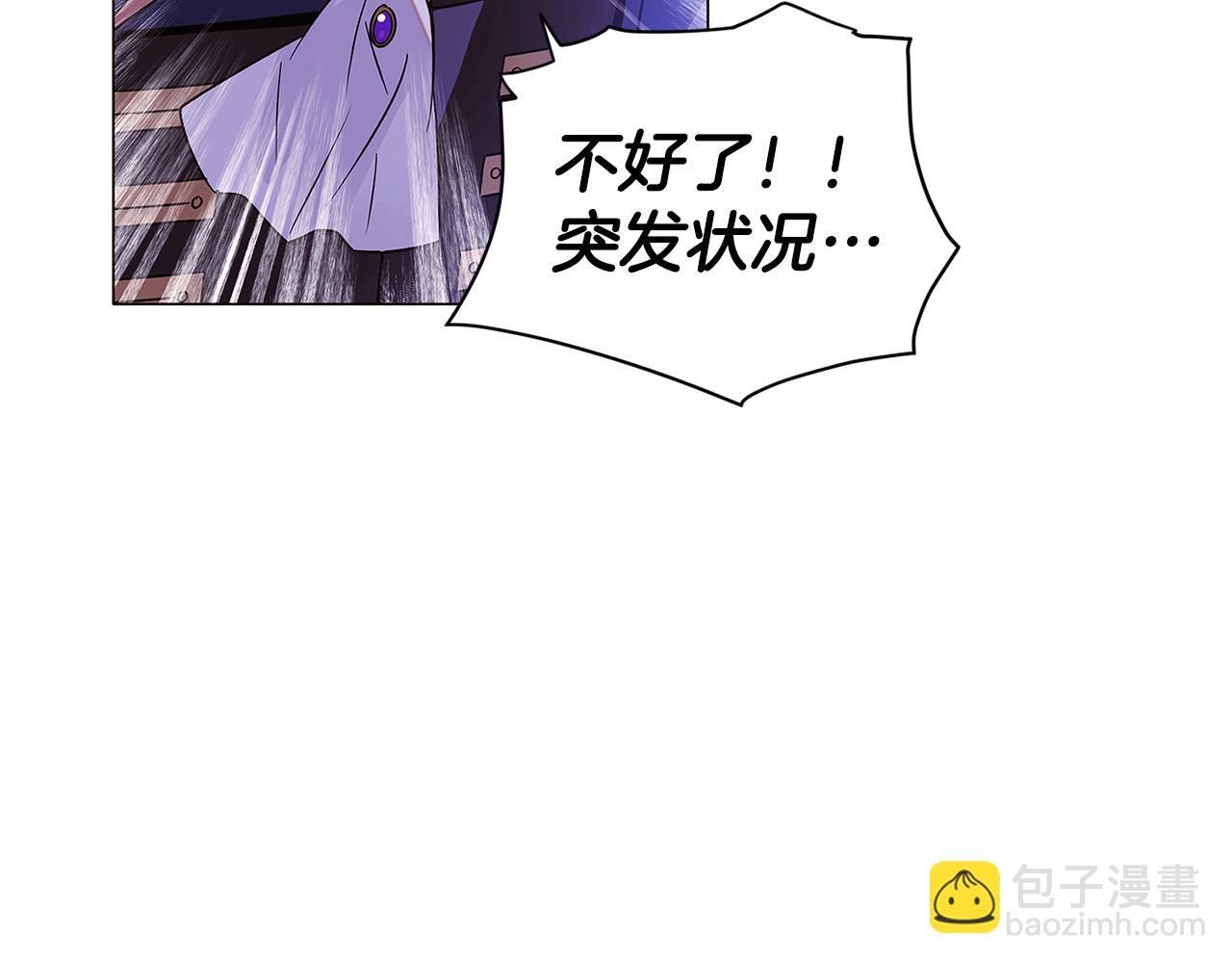 第120话 皇子的心事(1/4)-第122话