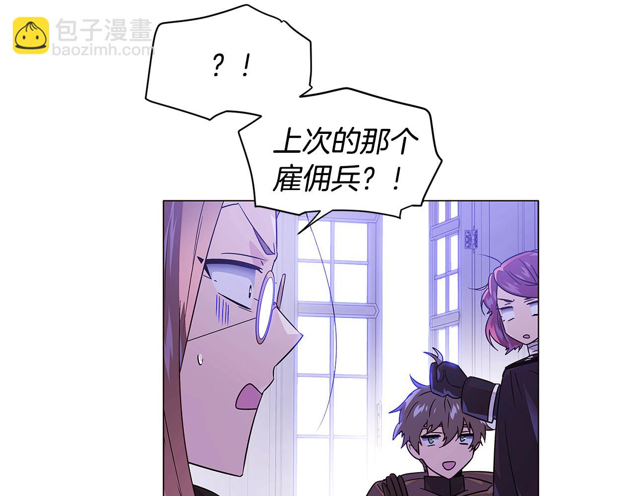 第120话 皇子的心事(1/4)-第122话