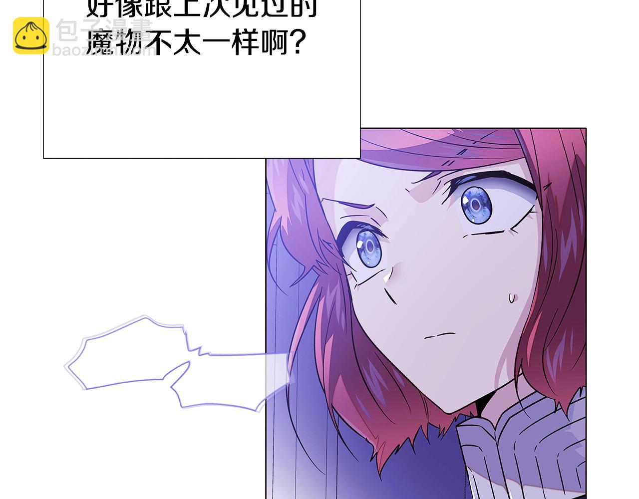 第120话 皇子的心事(1/4)-第122话