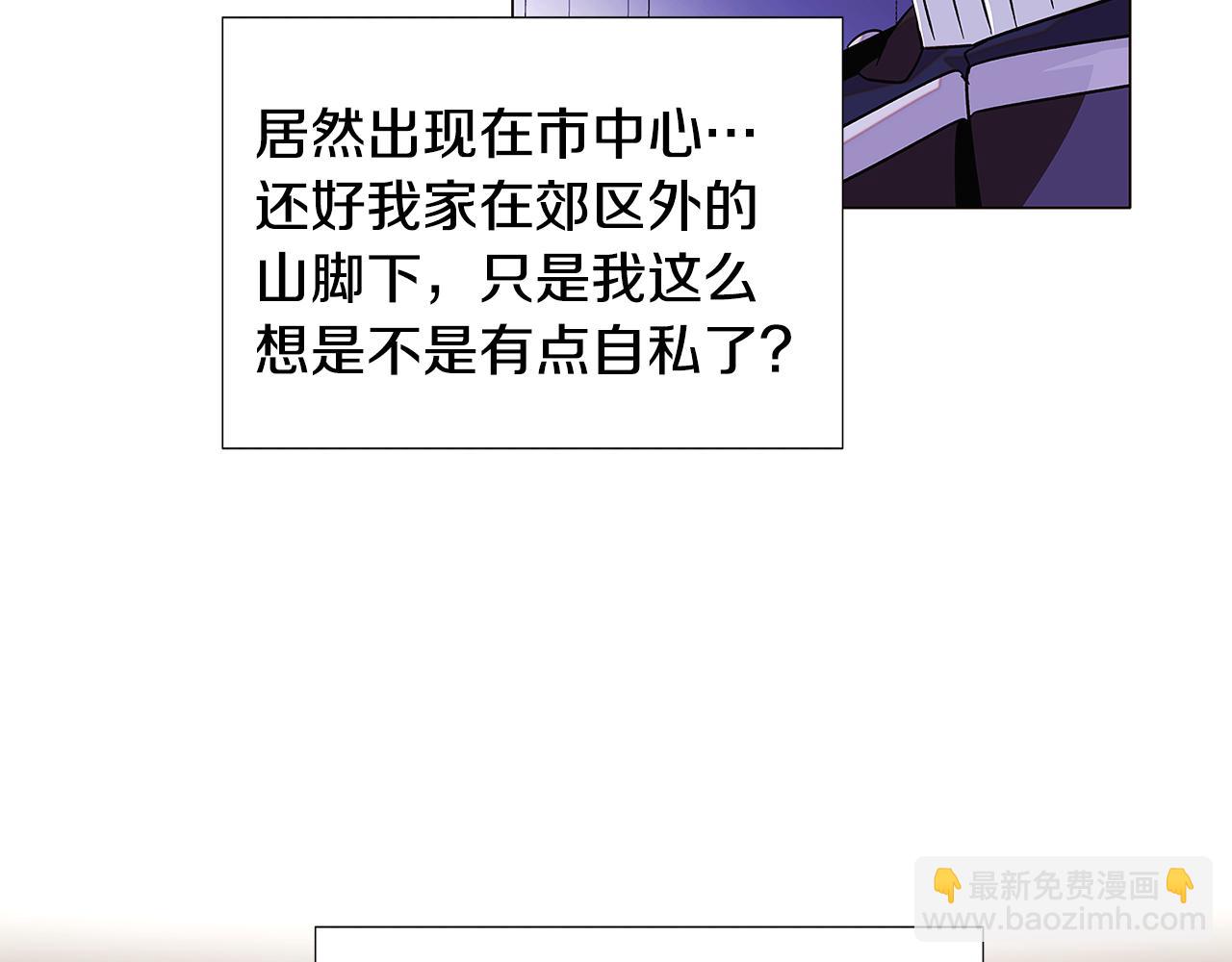 第120话 皇子的心事(1/4)-第122话