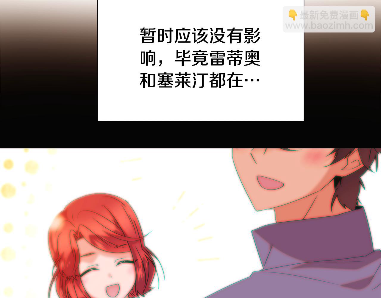 第120话 皇子的心事(1/4)-第122话