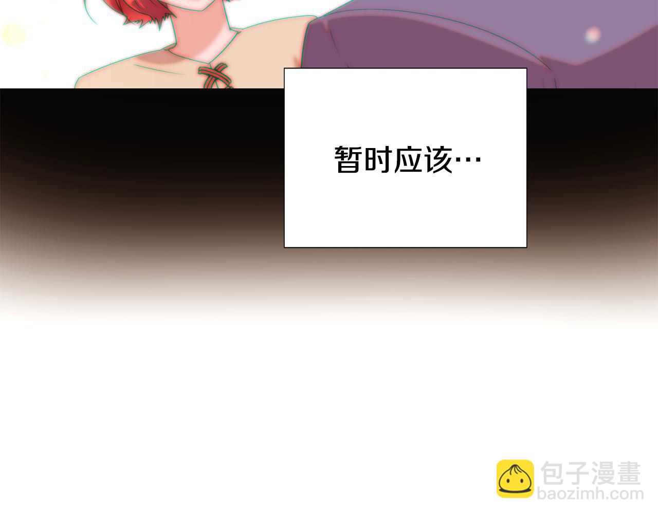 第120话 皇子的心事(1/4)-第122话