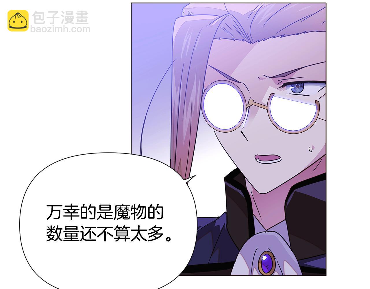 第120话 皇子的心事(1/4)-第122话